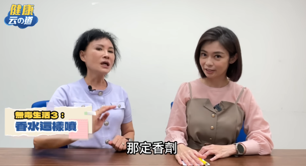 香水越持久越毒?醫生揭含「環境荷爾蒙」警告:千萬別噴這 2 個部位