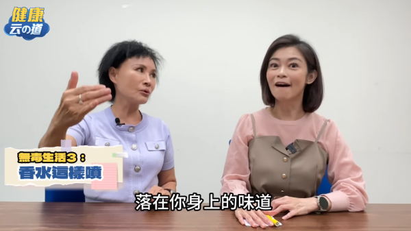 香水越持久越毒?醫生揭含「環境荷爾蒙」警告:千萬別噴這 2 個部位