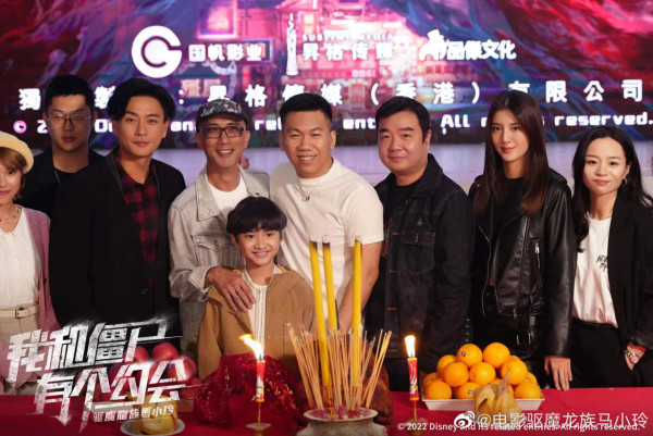 驅魔龍族馬小玲｜棄院線上映改愛奇藝上架 萬綺雯驚喜客串！黃宗澤吳千語演員陣容強勁