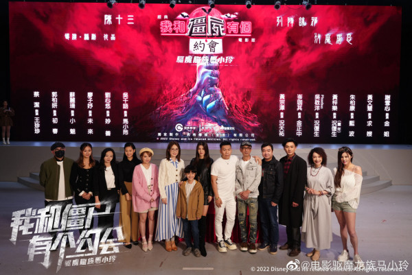 驅魔龍族馬小玲｜棄院線上映改愛奇藝上架 萬綺雯驚喜客串！黃宗澤吳千語演員陣容強勁