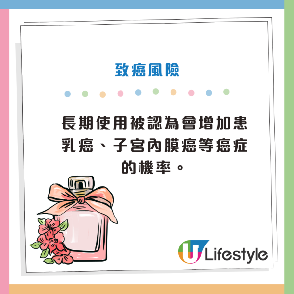 香水越持久越毒?醫生揭含「環境荷爾蒙」警告:千萬別噴這 2 個部位