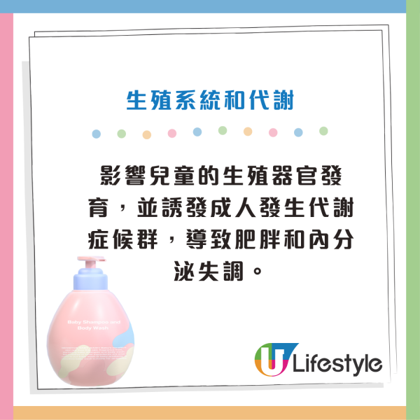 香水越持久越毒?醫生揭含「環境荷爾蒙」警告:千萬別噴這 2 個部位