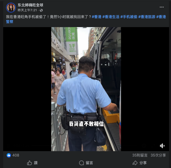 【有片】的士司機單手揸軚飄移 港男震驚司機竟專心傾股票 眼利網民列3大恐怖風險