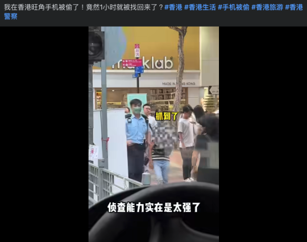 日本地震｜青森7.5級強震港人劫後餘生 發文狠批酒店逃生門竟上鎖 事主一度恐慌：想用滅火筒爆門【有片】