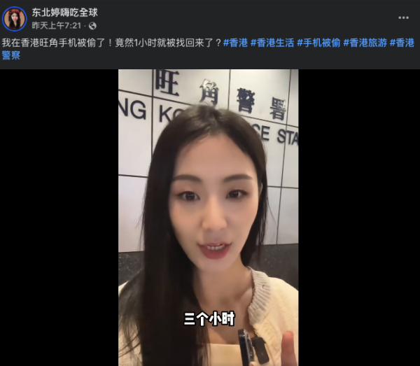 【有片】的士司機單手揸軚飄移 港男震驚司機竟專心傾股票 眼利網民列3大恐怖風險