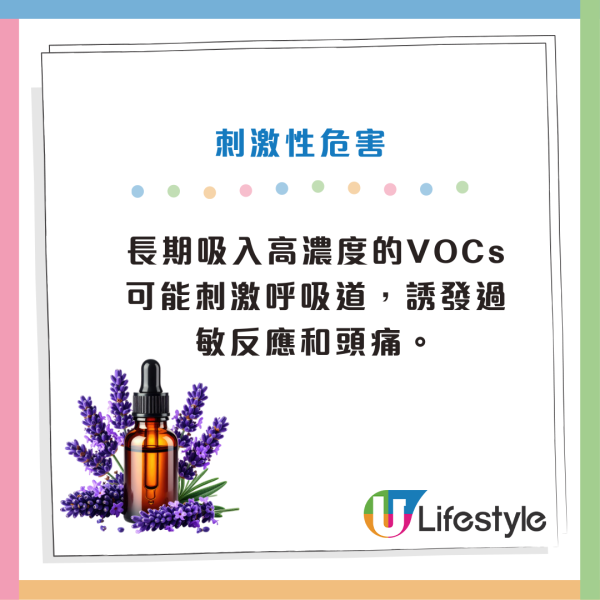 香水越持久越毒?醫生揭含「環境荷爾蒙」警告:千萬別噴這 2 個部位