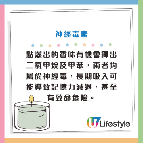 香水越持久越毒?醫生揭含「環境荷爾蒙」警告:千萬別噴這 2 個部位