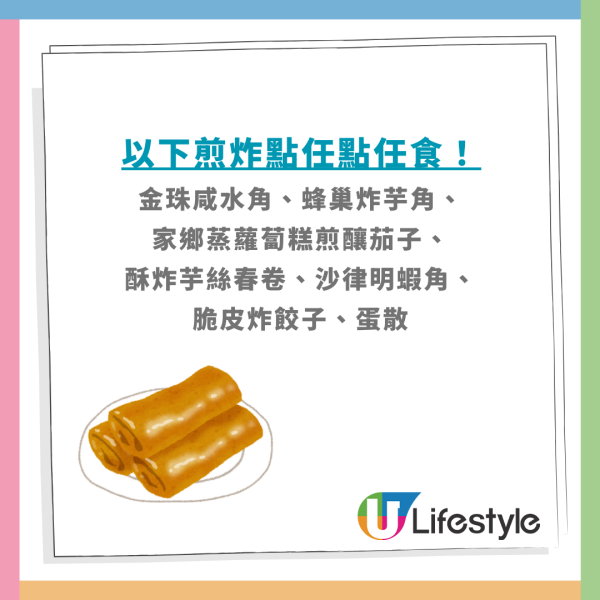 利東酒家$66點心放題優惠！2小時任食灌湯餃/片皮鴨/豬肚燒