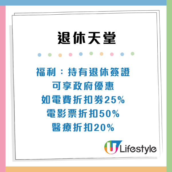 $8,500租四房大屋？2026全球退休天堂排名出爐！第1位竟是「破產翻身國」亞洲2國家上榜