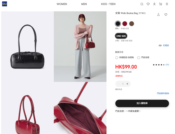 GU驚現 $99韓星大熱Stand Oil平替款!價錢由近千變近百?網民成功執寶:無痛入手