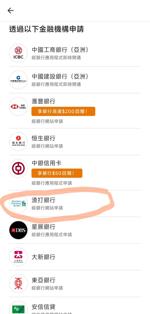 收到稅單想喊？網傳「八達通交稅法」賺1.5%回贈！實測有1個崩潰代價：手指都斷