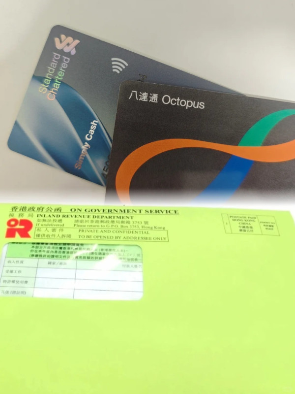 收到稅單想喊？網傳「八達通交稅法」賺1.5%回贈！實測有1個崩潰代價：手指都斷