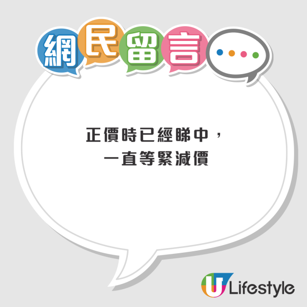 GU驚現 $99韓星大熱Stand Oil平替款！價錢由近千變近百？網民成功執寶：無痛入手