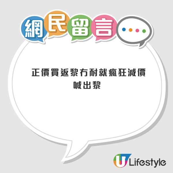 GU驚現 $99韓星大熱Stand Oil平替款！價錢由近千變近百？網民成功執寶：無痛入手