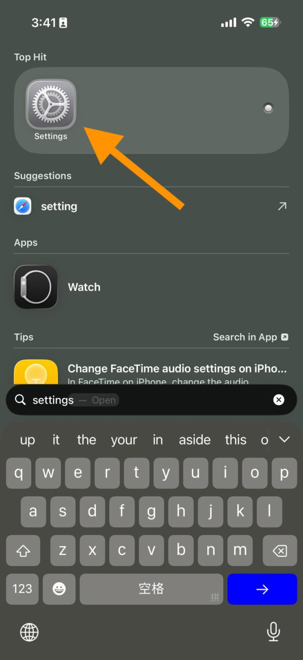 碌手機碌到眼痛？秒開 iPhone 內置「護眼濾鏡」 唔止 Night Shift 咁簡單 【好用過藍光貼】