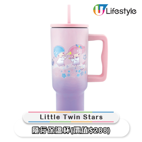 全新Little Twin Stars聯乘鴻福堂家品！4方法換購限量版雙層蒸煮食物盒/陶瓷碗/隨行保溫杯