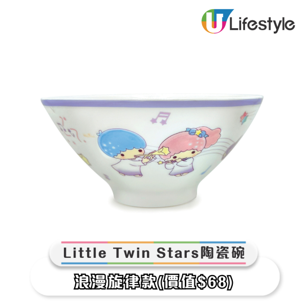 全新Little Twin Stars聯乘鴻福堂家品!4方法換購限量版雙層蒸煮食物盒/陶瓷碗/隨行保溫杯