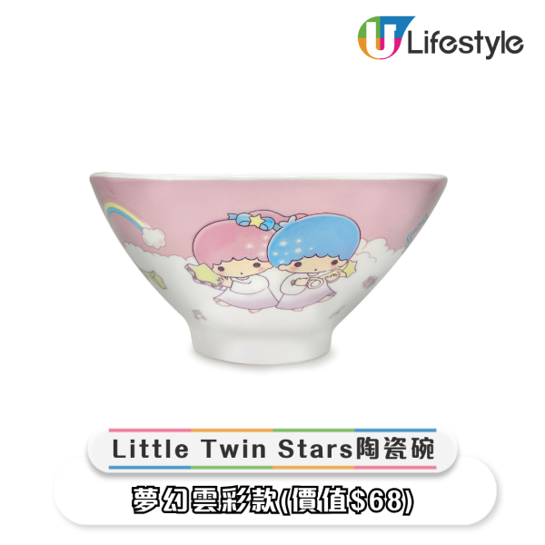 全新Little Twin Stars聯乘鴻福堂家品！4方法換購限量版雙層蒸煮食物盒/陶瓷碗/隨行保溫杯