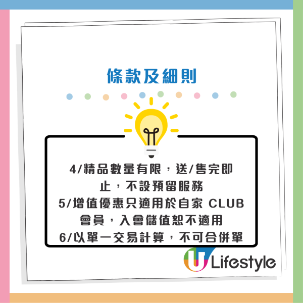 全新Little Twin Stars聯乘鴻福堂家品！4方法換購限量版雙層蒸煮食物盒/陶瓷碗/隨行保溫杯