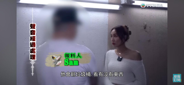 題>> 後續更新！慈雲山伯伯賣「垃圾魚」哽咽揭背後苦衷！真相極荒謬：就算唔賣都會繼續執