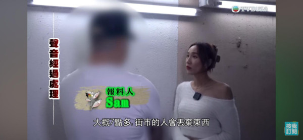 題>> 後續更新！慈雲山伯伯賣「垃圾魚」哽咽揭背後苦衷！真相極荒謬：就算唔賣都會繼續執