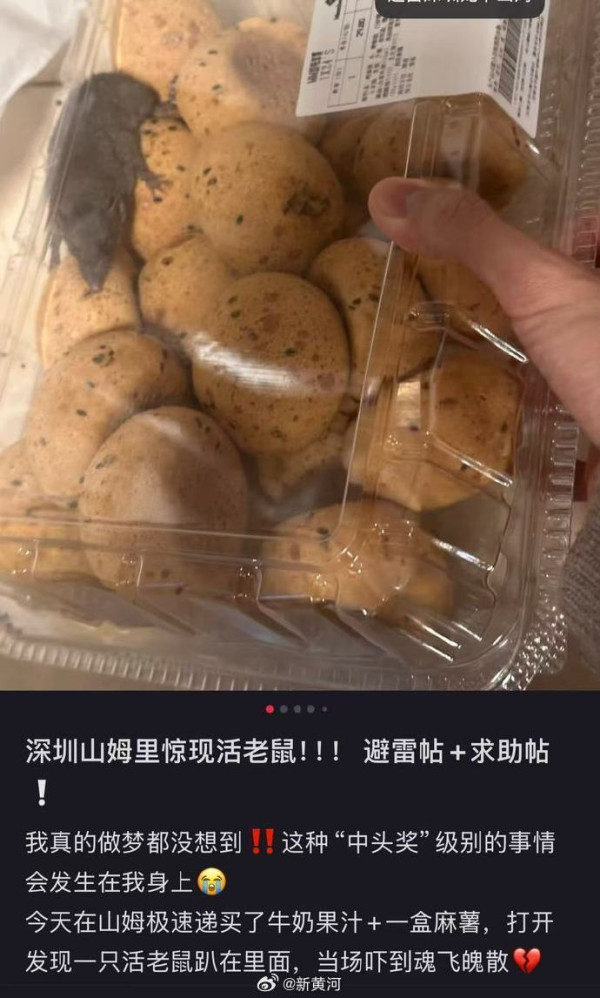 圖片來源:新黃河@微博 圖片來源:新黃河@微博