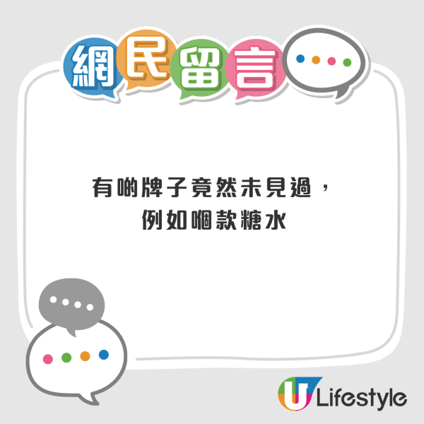 日本人瘋搶香港超市「11件必買好物」清單曝光！竟有家樂牌雞粉 港人O嘴：原來我哋係Donki