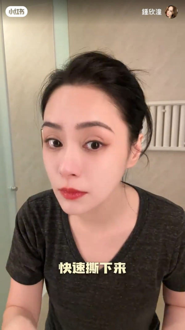 阿嬌鍾欣潼即場卸妝素顏樣驚為天人 網民驚訝「真係有人素顏靚過化妝」