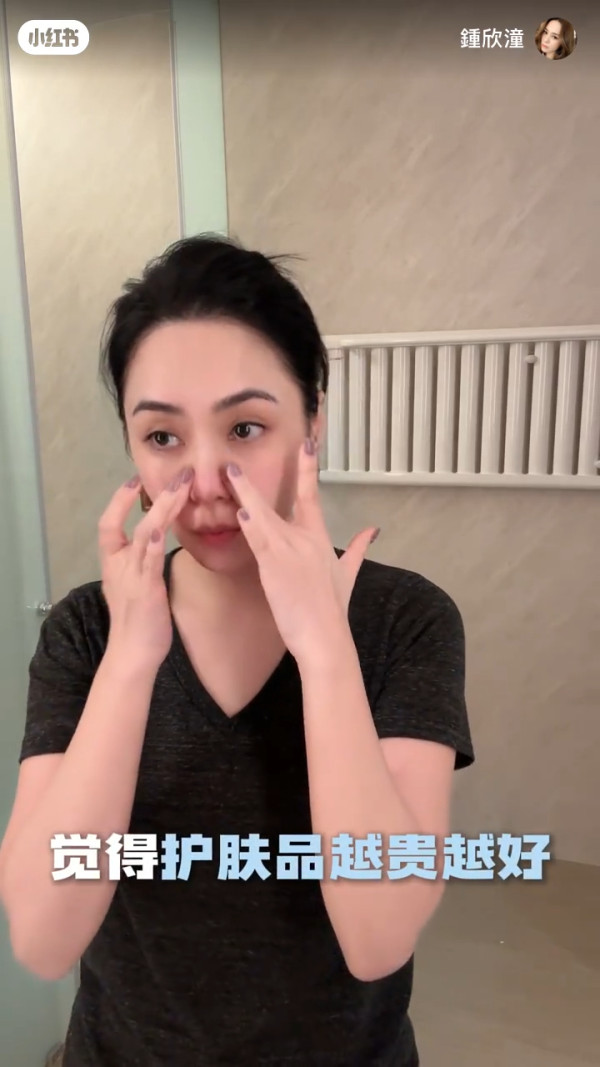 阿嬌鍾欣潼即場卸妝素顏樣驚為天人 網民驚訝「真係有人素顏靚過化妝」