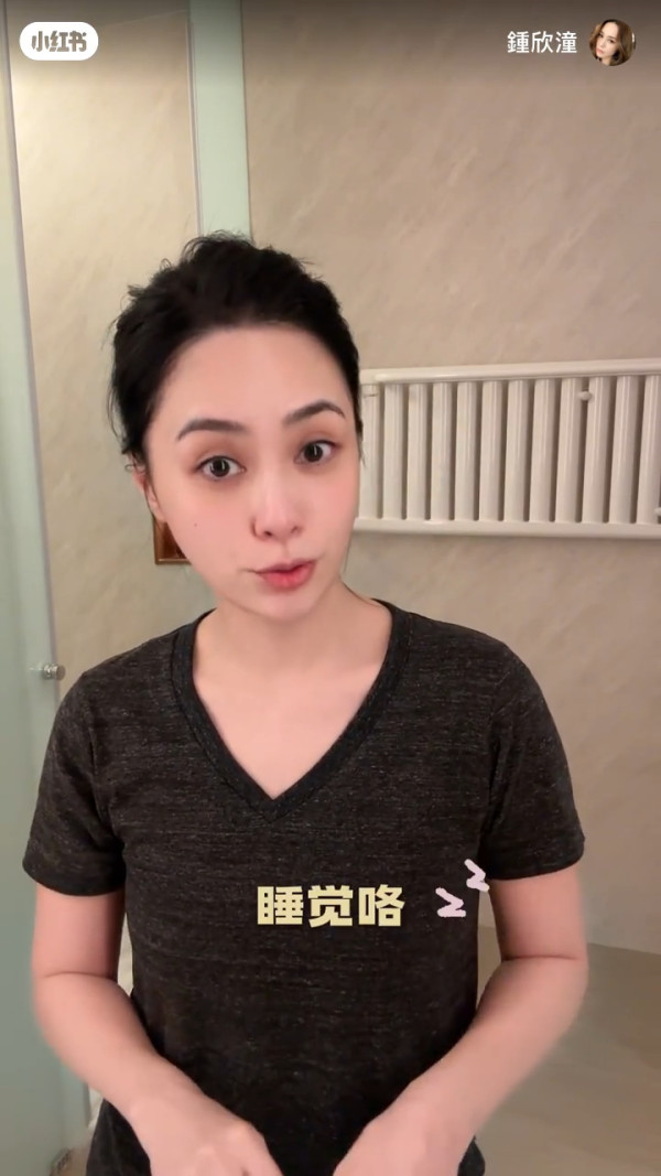 阿嬌鍾欣潼即場卸妝素顏樣驚為天人 網民驚訝「真係有人素顏靚過化妝」