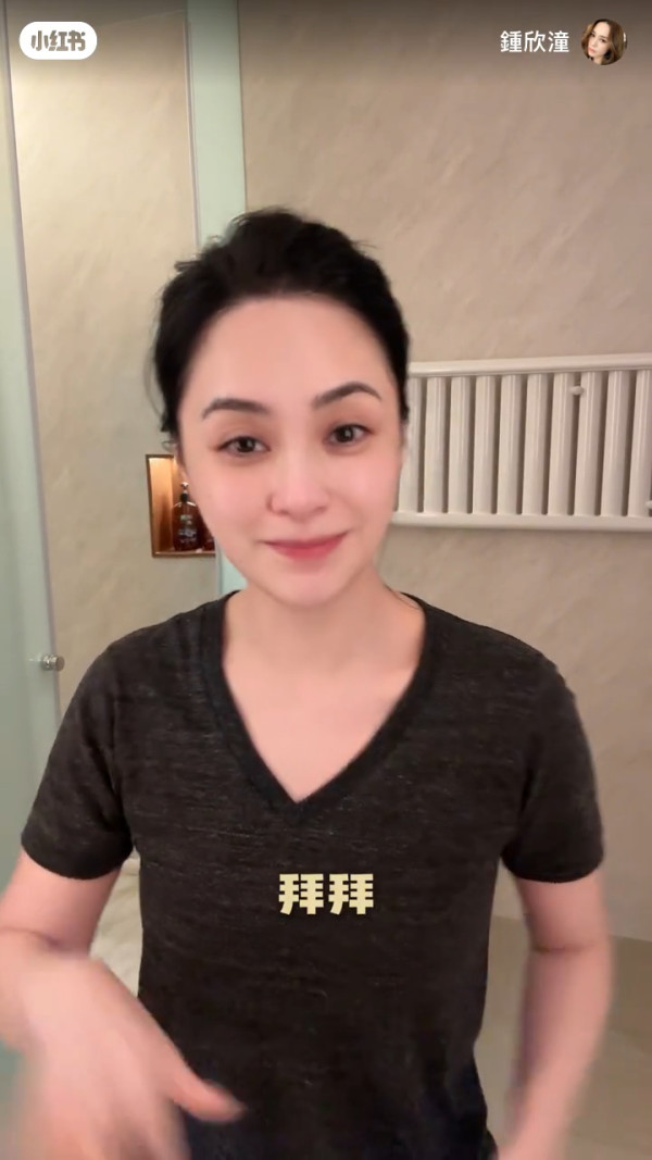 阿嬌鍾欣潼即場卸妝素顏樣驚為天人 網民驚訝「真係有人素顏靚過化妝」