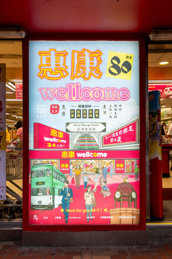 日本人瘋搶香港超市「11件必買好物」清單曝光!竟有家樂牌雞粉 港人O嘴:原來我哋係Donki