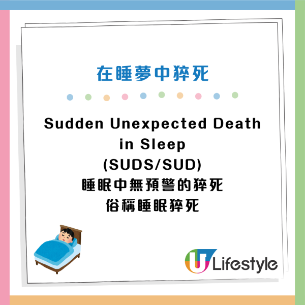 圖片資訊來源：Facebook@黃軒醫師 Dr. Ooi Hean