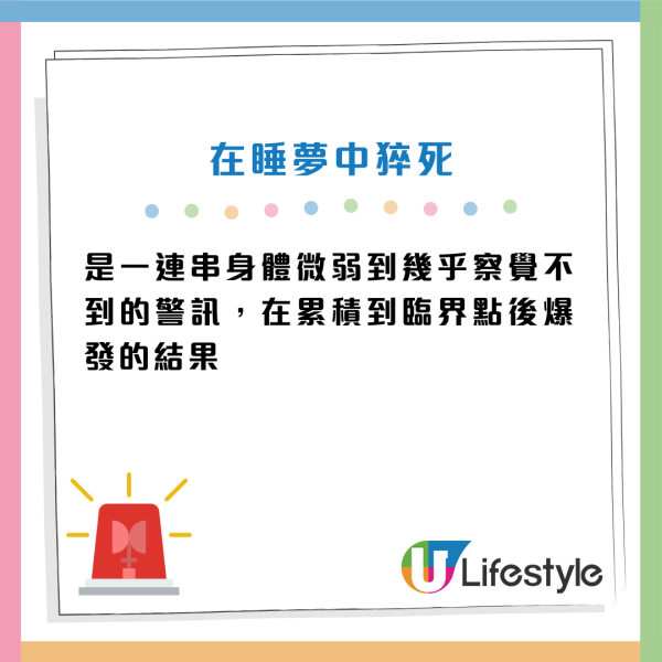 圖片資訊來源：Facebook@黃軒醫師 Dr. Ooi Hean