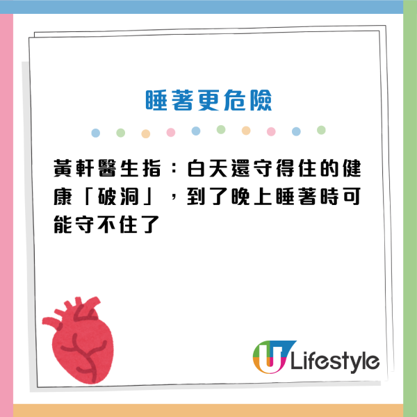 圖片資訊來源：Facebook@黃軒醫師 Dr. Ooi Hean