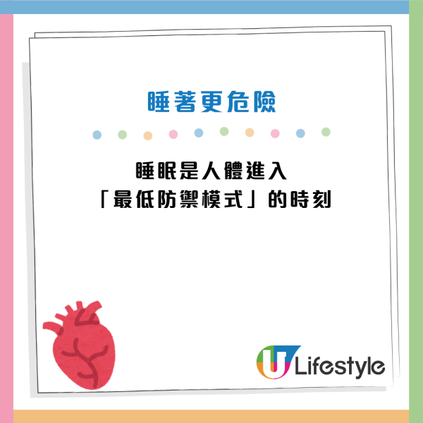 圖片資訊來源:Facebook@黃軒醫師 Dr. Ooi Hean