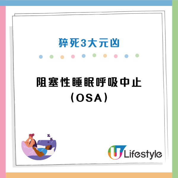 圖片資訊來源：Facebook@黃軒醫師 Dr. Ooi Hean