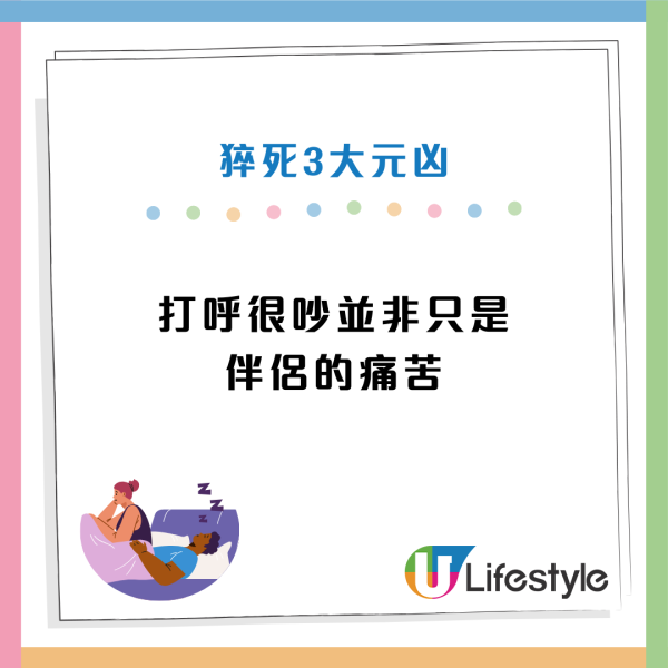 圖片資訊來源：Facebook@黃軒醫師 Dr. Ooi Hean