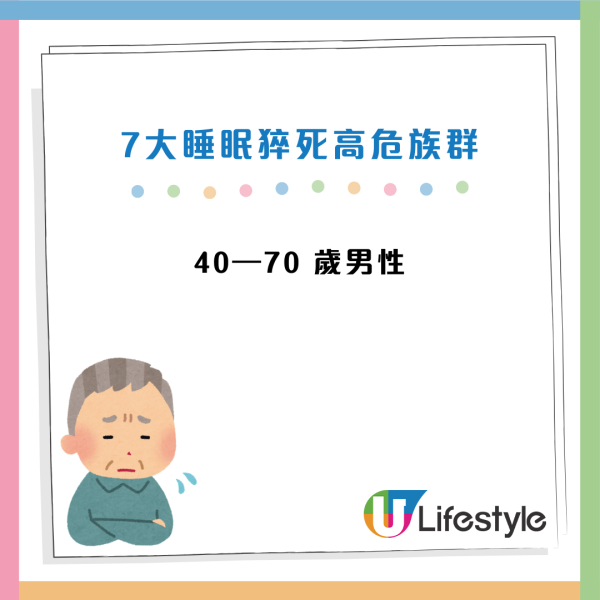 圖片資訊來源：Facebook@黃軒醫師 Dr. Ooi Hean