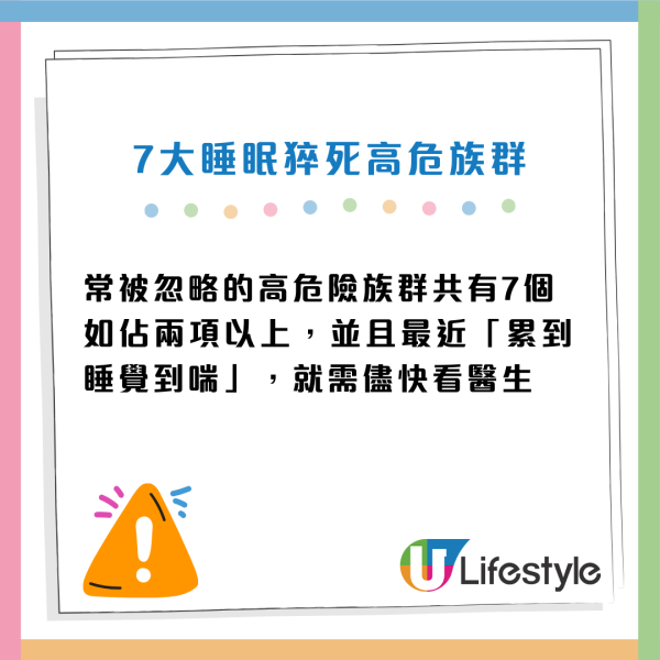 圖片資訊來源:Facebook@黃軒醫師 Dr. Ooi Hean