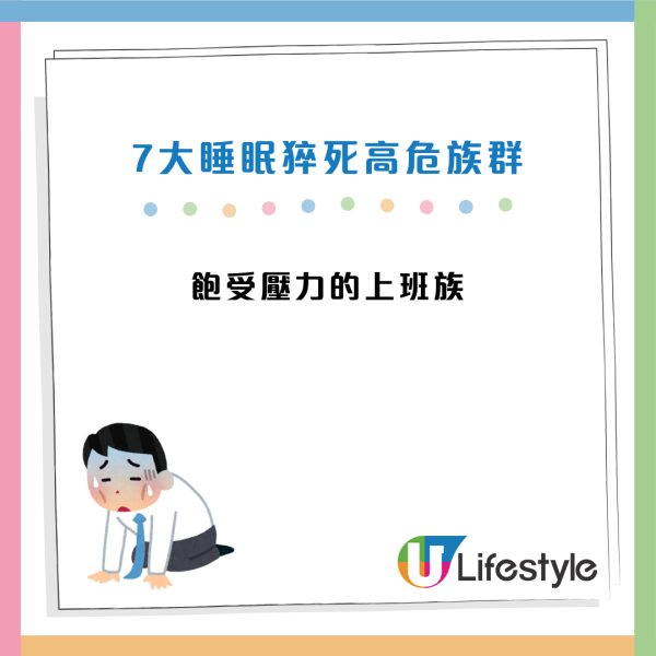 圖片資訊來源：Facebook@黃軒醫師 Dr. Ooi Hean