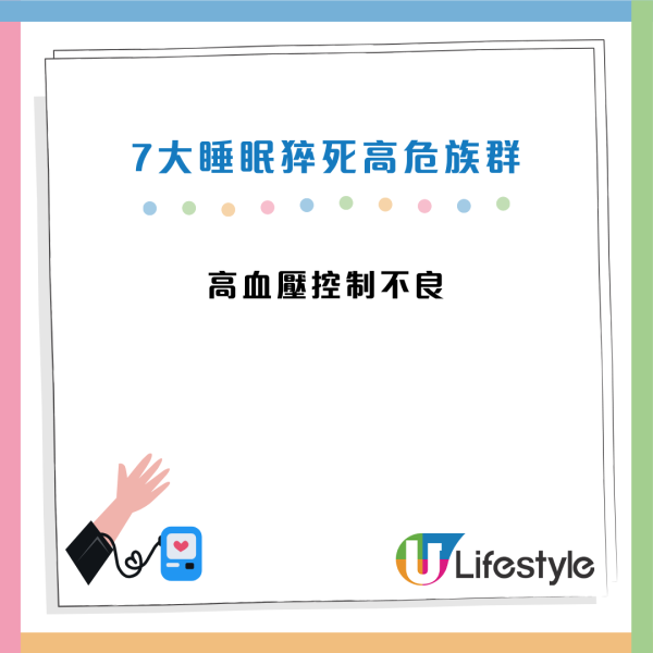 圖片資訊來源：Facebook@黃軒醫師 Dr. Ooi Hean