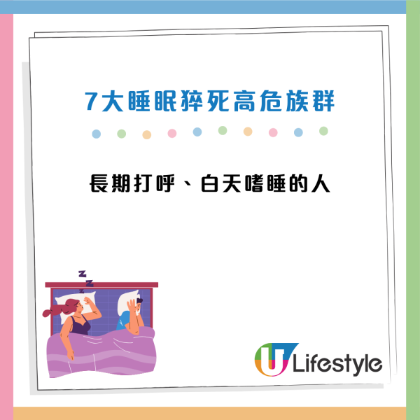 圖片資訊來源：Facebook@黃軒醫師 Dr. Ooi Hean