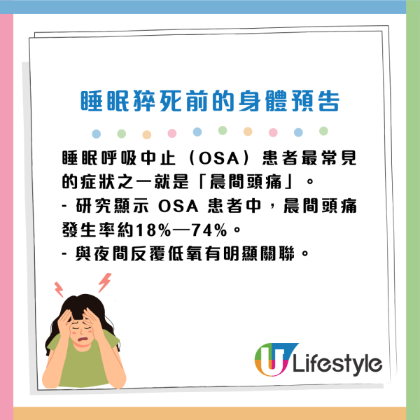 圖片資訊來源：Facebook@黃軒醫師 Dr. Ooi Hean