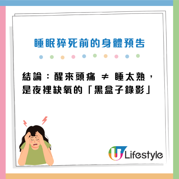 圖片資訊來源：Facebook@黃軒醫師 Dr. Ooi Hean