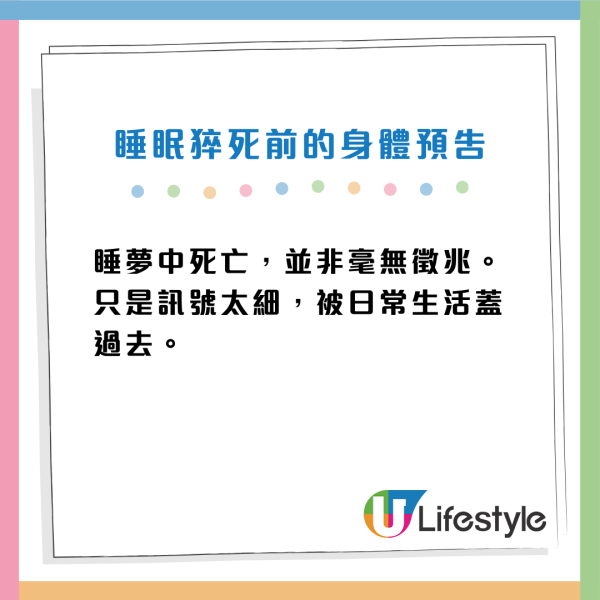 圖片資訊來源:Facebook@黃軒醫師 Dr. Ooi Hean