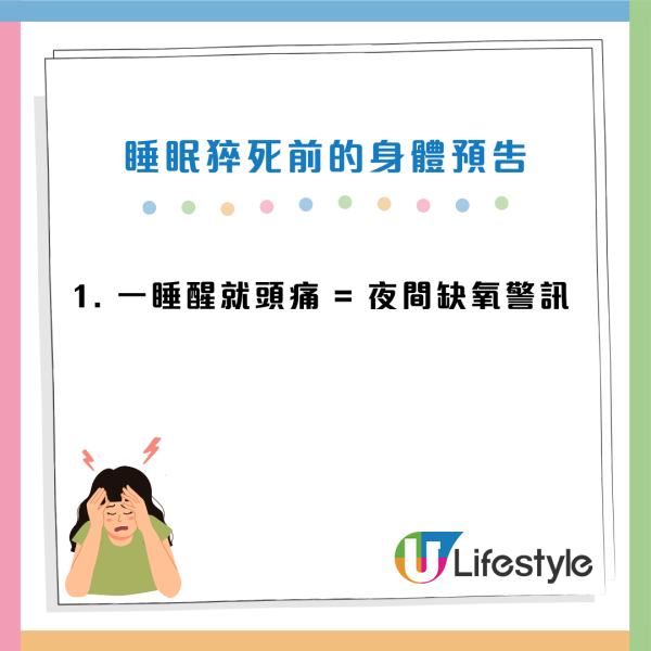 圖片資訊來源：Facebook@黃軒醫師 Dr. Ooi Hean