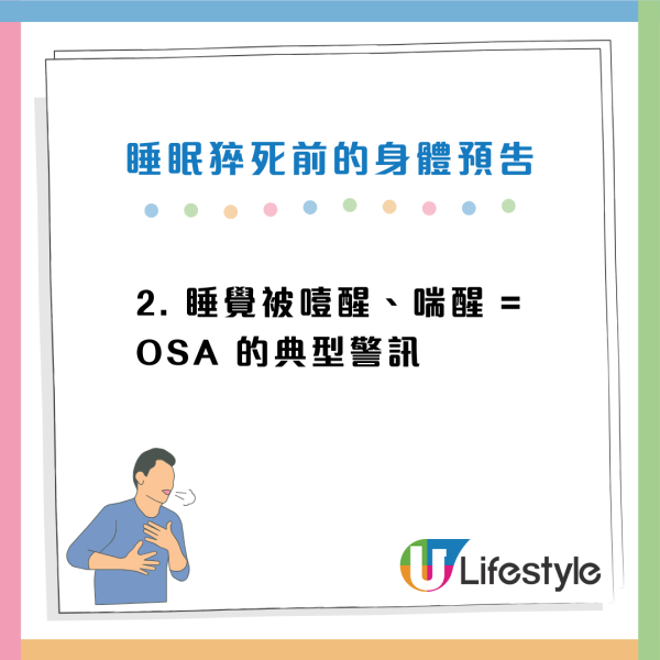 圖片資訊來源：Facebook@黃軒醫師 Dr. Ooi Hean