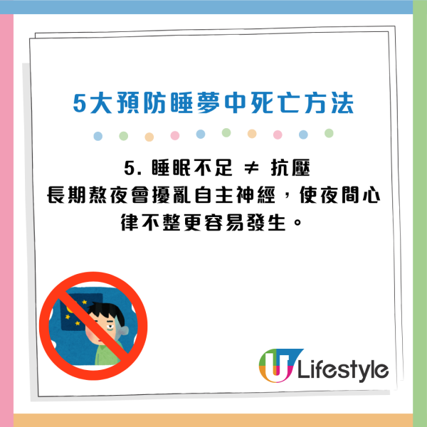 圖片資訊來源：Facebook@黃軒醫師 Dr. Ooi Hean