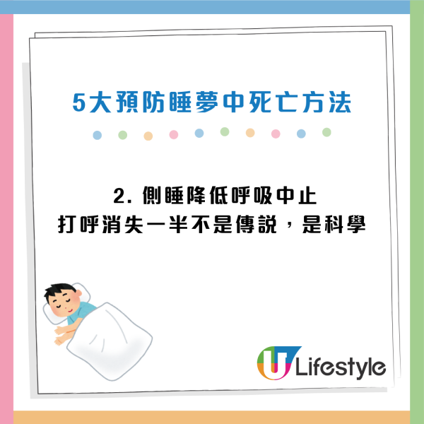 圖片資訊來源：Facebook@黃軒醫師 Dr. Ooi Hean